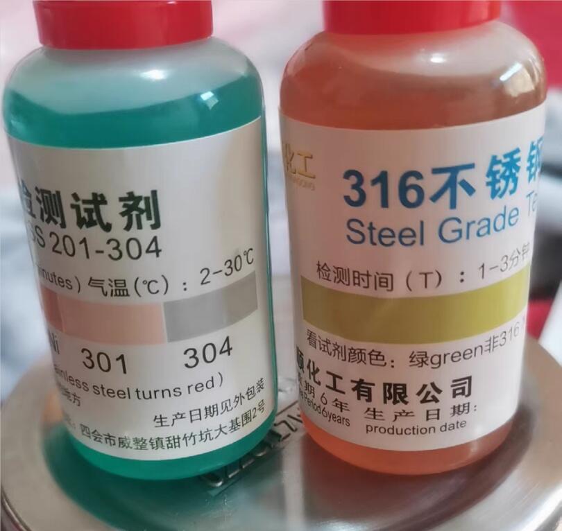Steel Grade Tester for SS 316L