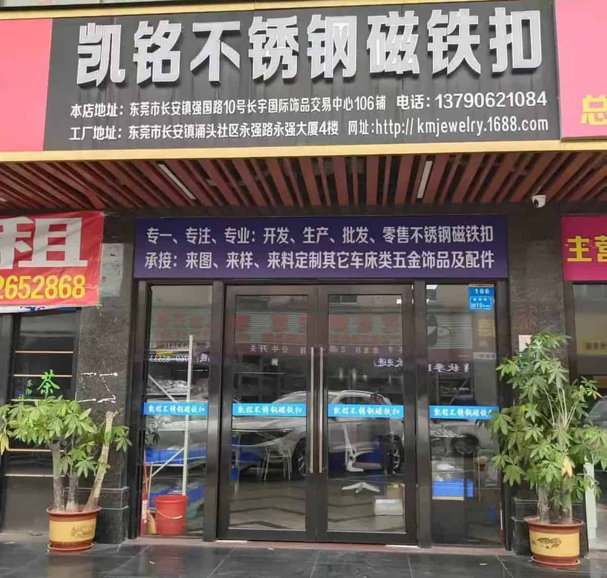 factory direct store-3