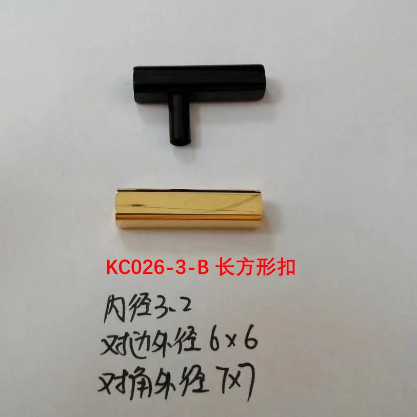 KC026-3-B 长方形扣