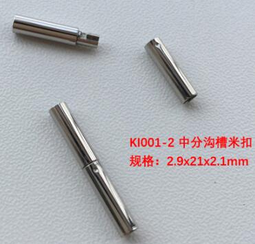 2.2mm Rice Magnetic Clasp