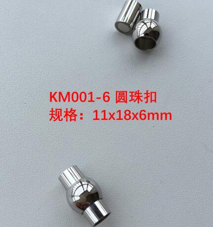 6.0mm Round Magnetic Clasp