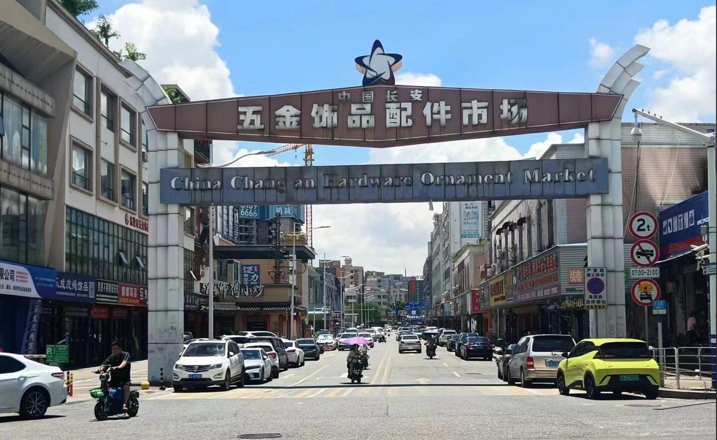 China Magnetic jewelry clasp market